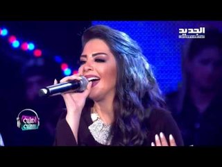 أهلية بمحلية  - ريان ونانسي زعبلاوي - ست الحبايب