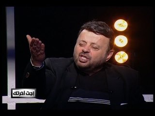 بلا تشفير - إيلي أيوب