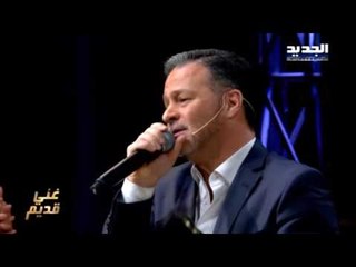 The ring - حرب النجوم - نقولا الاسطا - ميلي بخصرك ميلي