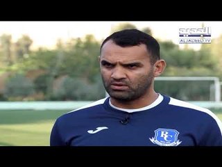 ما هي أسباب تدني المستوى العام لكرة القدم اللبنانية؟