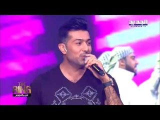 همام -  حبك تاج على راسي - The ring - حرب النجوم