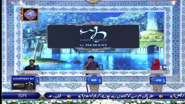 Shan-e-Sehr – Segment: Shan-e-Ilm – 28th April 2021 – Waseem Badami