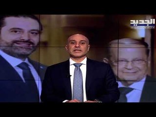 مقدمة النشرة المسائية  23-01-2021