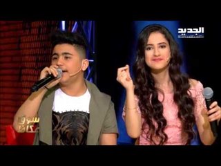 The Ring - أمير عموري - يا مال الشام