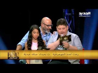 The Ring - زين وجويرية - رحت لعند الجوهرجية