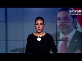 مقدمة النشرة المسائية 25-01-2021