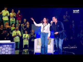 Download Video: #أحلى_ناس - راغب علامة -  يا لومي