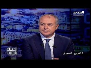 العين بالعين - حلقة النازحين السوريين