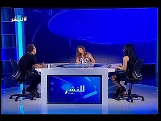 للنشر - حلقة 10-07-2017