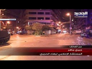 المواجهات مستمرة بين القوى الأمنية والمتظاهرين في طرابلس