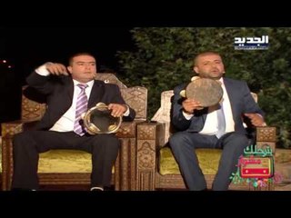 بترحلك مشوار - حلقة عيد الجيش - التحدي