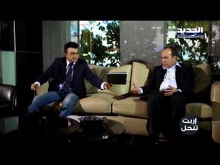 اربت تنحل - مناقصة