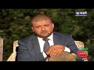 بترحلك مشوار - لبنان الكرامة