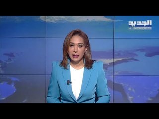 مقدمة النشرة المسائية 01-02-2021