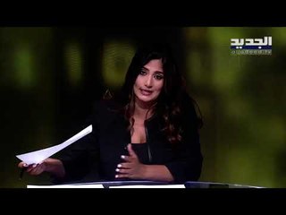 بالأسماء - وزراء وقضاة وهيئة القضايا متورطين بالمعرفة المسبقة بالمواد الموجودة في العنبر 12