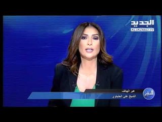 للنشر مع ريما كركي  - بنت تسع سنين جبرها بيها تتزوج بشب ثلاثيني.. هل رح نقدر نُبطل الزواج؟
