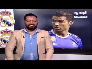 سلام أبو حسين : شابٌ لبناني تحول إلى نجم عالمي لأنه ... مهووس رونالدو - offside