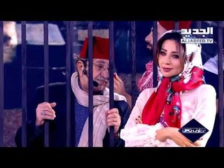 Download Video: احلى ناس  - حلقة دريد لحام  -  أغنية فطوم فطومة