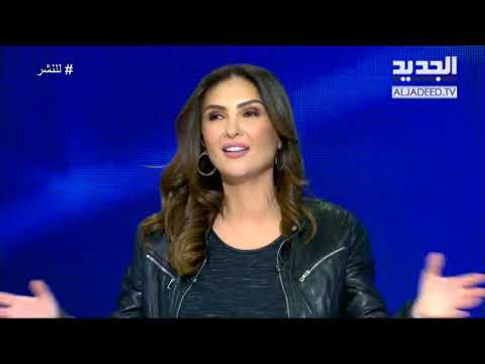 للنشر مع ريما كركي - الأحلام ممكنة أو تهددها الاحجام؟ الكلام للنشر!