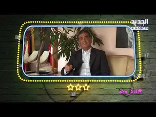 قدح وجم - مين احلى الأحدب ولا فرعون؟