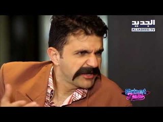 اربت تنحل -   مسيو سعيد بدو يجدد الباسبور