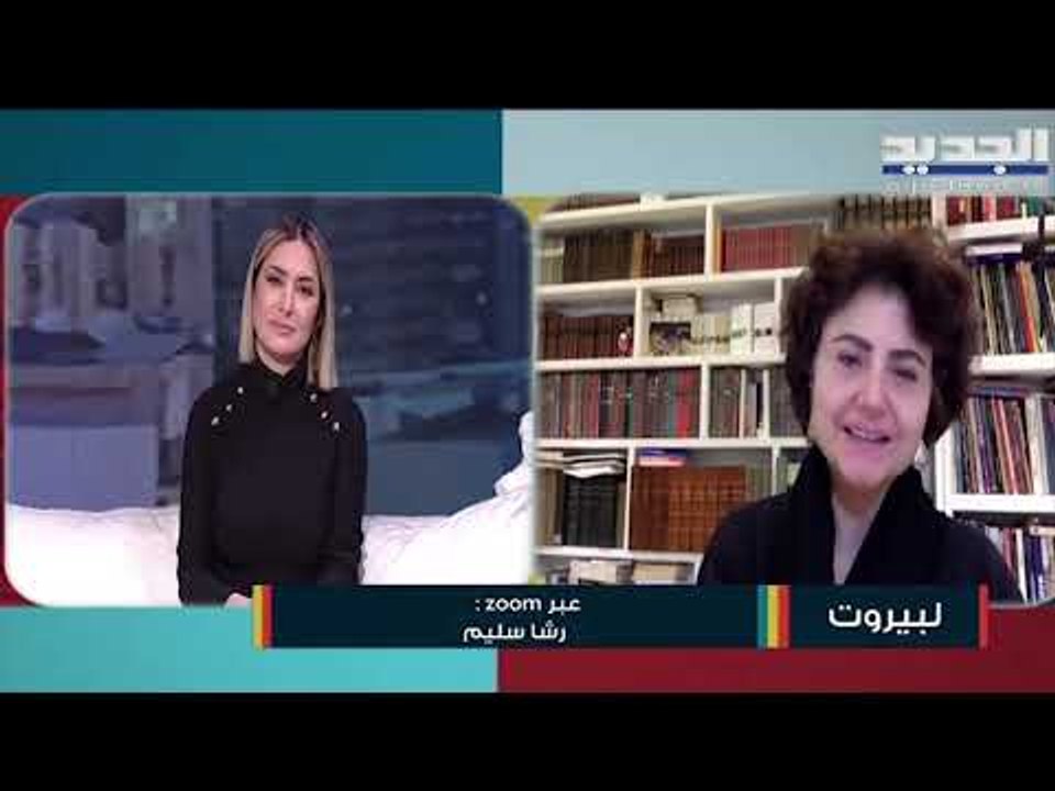 رشا سليم شقيقة لقمان سليم : لقمان حي ومن طعنه معروف.. ماذا قالت عن وصيته؟