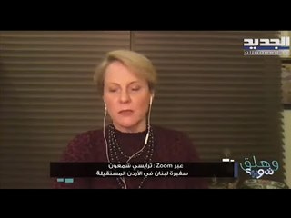 ترايسي شمعون : والدي لم يترك البلد كما فعل ميشال عون
