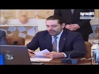 العين بالعين - نص وزراء الحكومة + 1