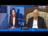 أين أخطأ سعد الحريري .. وماذا يعني تدويل الأزمة اللبنانية ؟ هنا بيروت مع الوزير السابق رشيد درباس