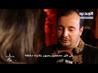 آخر موضة - مقابلة حصرية مع مدير مجلة VOG بالنسخة العربية مانيويل أرنو