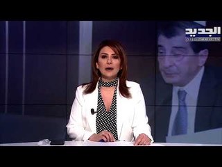 مقدمة النشرة المسائية  09-02-2021