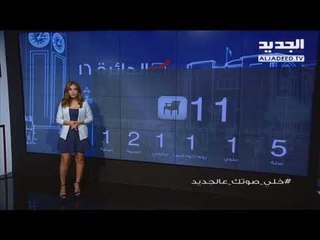 الدائرة 16  - موجز عن دائرة الشمال الثانية المنية الضنية