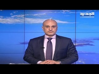مقدمة النشرة المسائية 10-02-2021