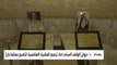 إعادة ترميم مقبرة العائلة الهاشمية لتصبح معلمًا بارزًا في العراق