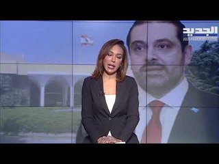 مقدمة النشرة المسائية 12-02-2021