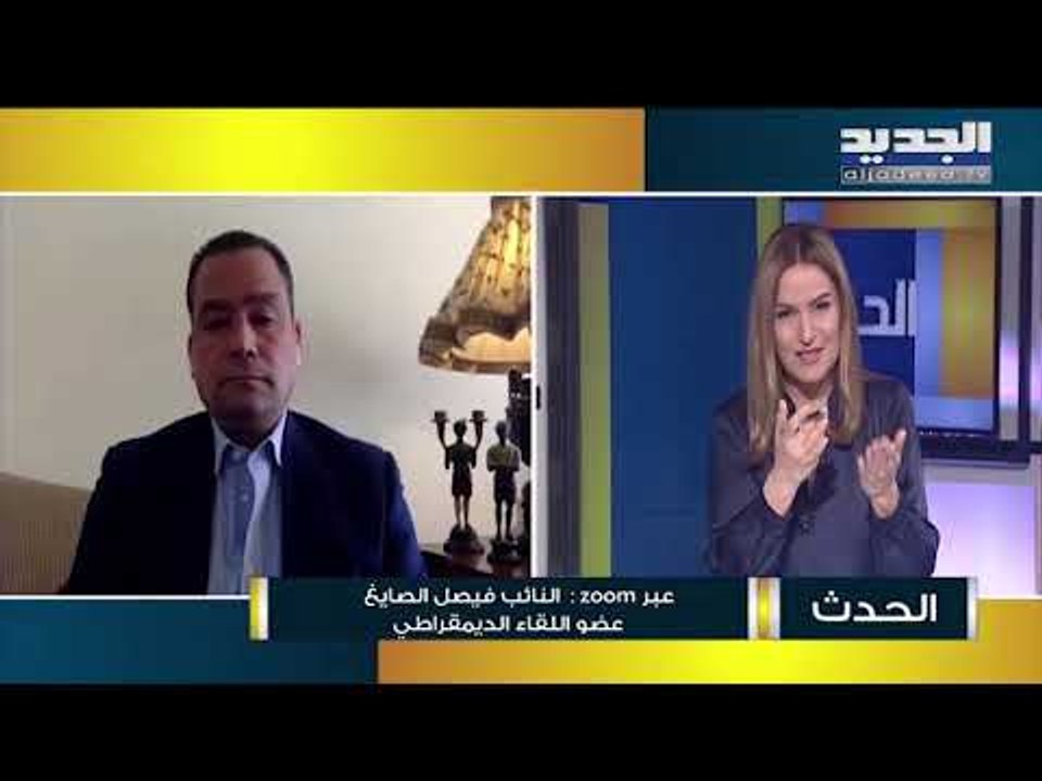 فيصل الصايغ : فريق  وتيار السلطة ينظر الى الحكومة بمهمة أخرى وهي الإستئثار بالسلطة  لما بعد الرئاسة