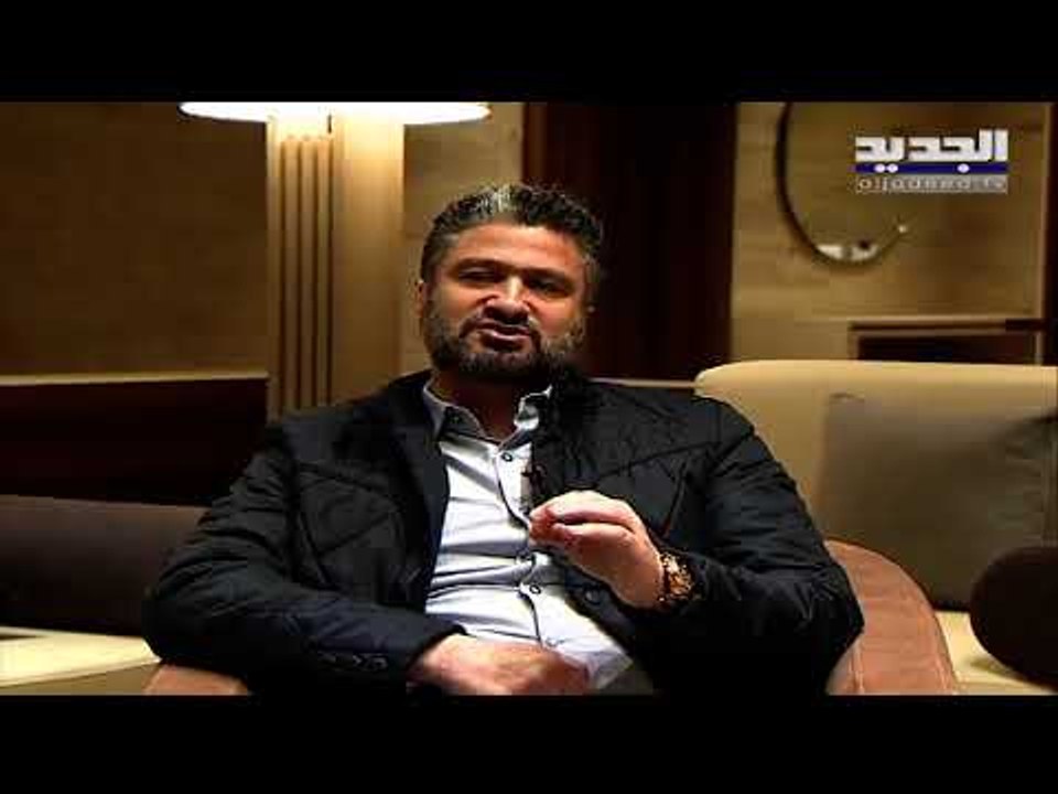 سيزار معلوف يرد على سعد الحريري : "طريها شوي"..و"إذا ما بتعرف إنو ميشال عون ما بيمشي بالعناد مشكلة"