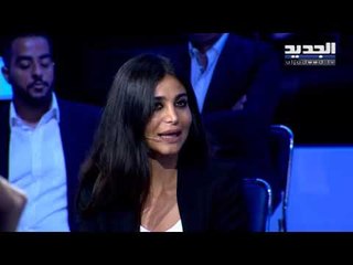 طوني خليفة  -موظف في شركة كهرباء لبنان يعرض جسده للإيجار مقابل 100$، وآخر يربي الصيصان