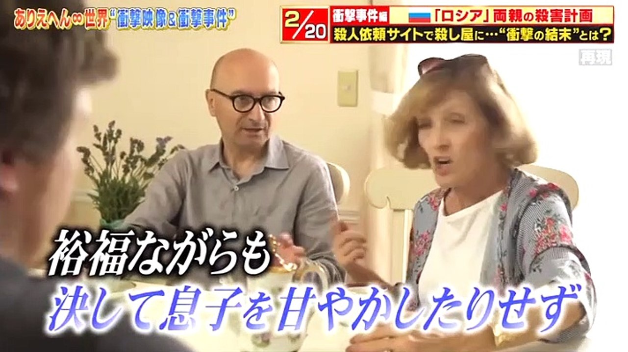 バラエティ ユーチューブ ありえへん 世界 動画 21年4月27日 動画 Dailymotion