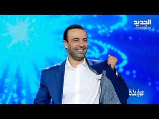 The Ring Kids - اه لو لعبت يا زهر
