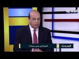 على حمادة : الرئيس ميشال عون يخوض معركة ما هو أبعد من الحكومة... هو يخوض معركة خلافة نفسه