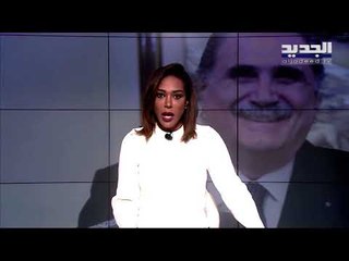 مقدمة النشرة المسائية 15-02-2021