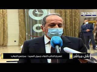 جميل السيّد : "خبيصة" في اتفاقية قرض البنك الدولي... وأرفض هذا التباكي