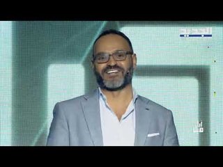 زياد عيتاني في حلقة #انا_هيك... "أنا مش هيك"