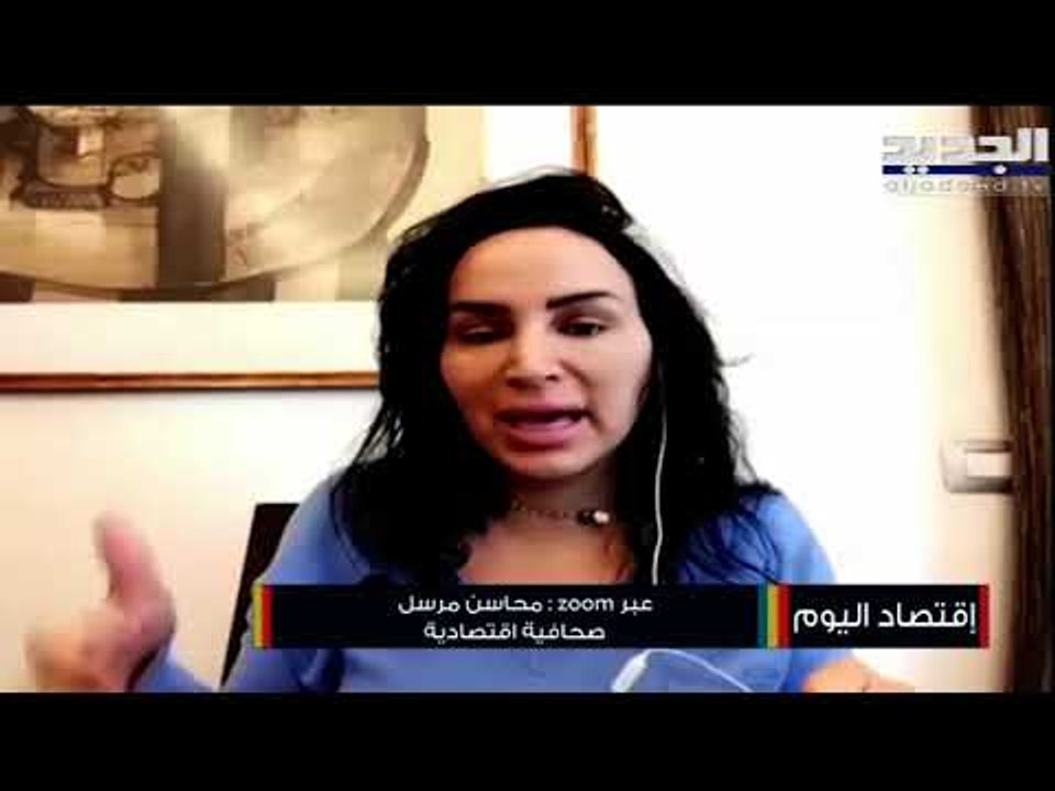 تطورات مشروع اتفاقية قرض البنك الدولي .. ماذا عن التكاليف والأعباء؟