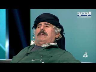 انا هيك - يوسف جرجي رزق من عامل حجارة  إلى زبّال يفتخر بمهنته