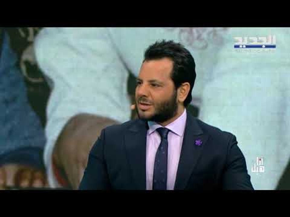انا هيك - كيف كانت علاقة جو معلوف بوالدته وزوجها الجديد؟