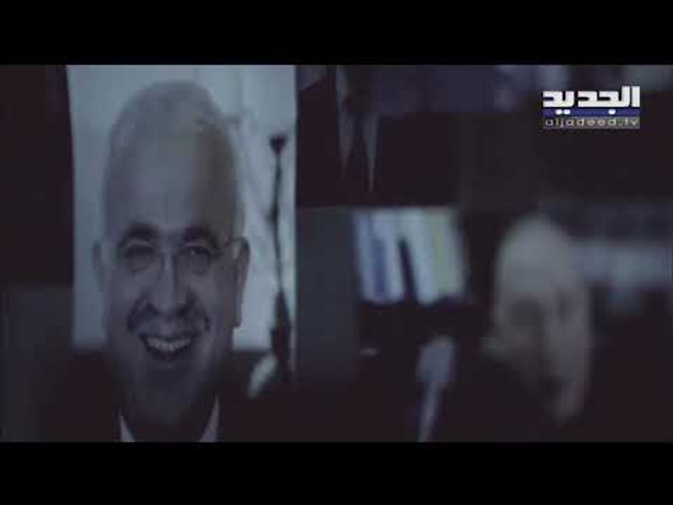 بالتسجيلات والوثائق هادي الأمين يكشف عمولات في صفقة البواخر بطلها وكيل الشركة في لبنان