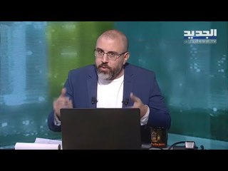 رياض قبيسي : بالمستندات الإهمال الذي سبب حادثة مرفأ بيروت لم يكن عفويًا