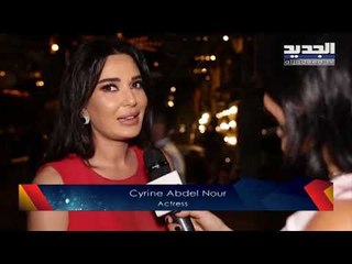 سيرين عبد النور توجّه رسالة إلى الصحافة وإلى صفحة عديلة   وماغي بو غصن تتشكر صديقاتها في المهنة